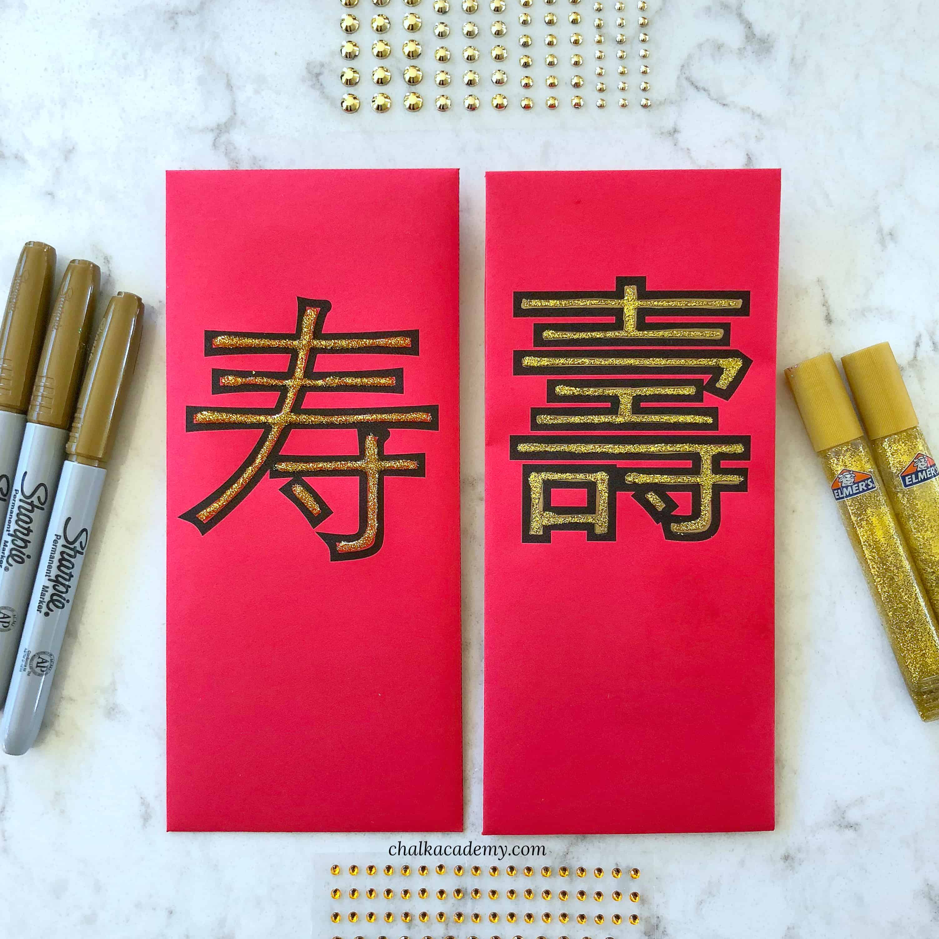 Happy Birthday Song Lyrics in Mandarin Chinese (Printable)