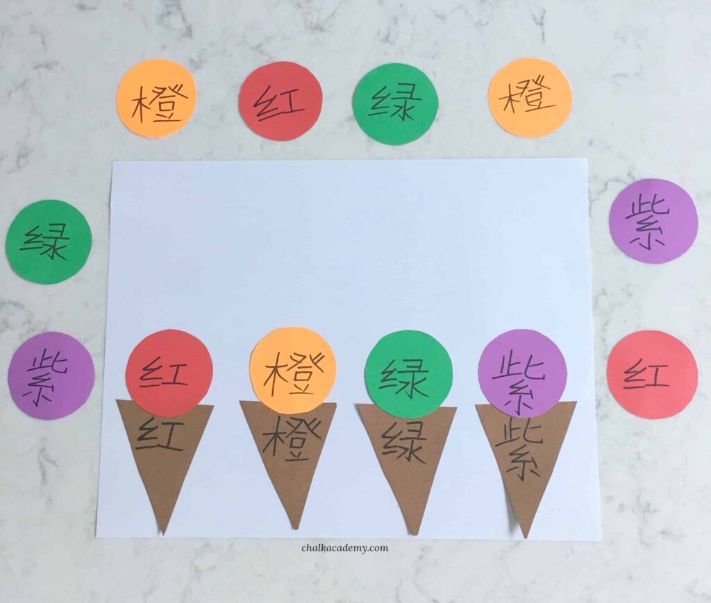 Ice cream color matching in Chinese