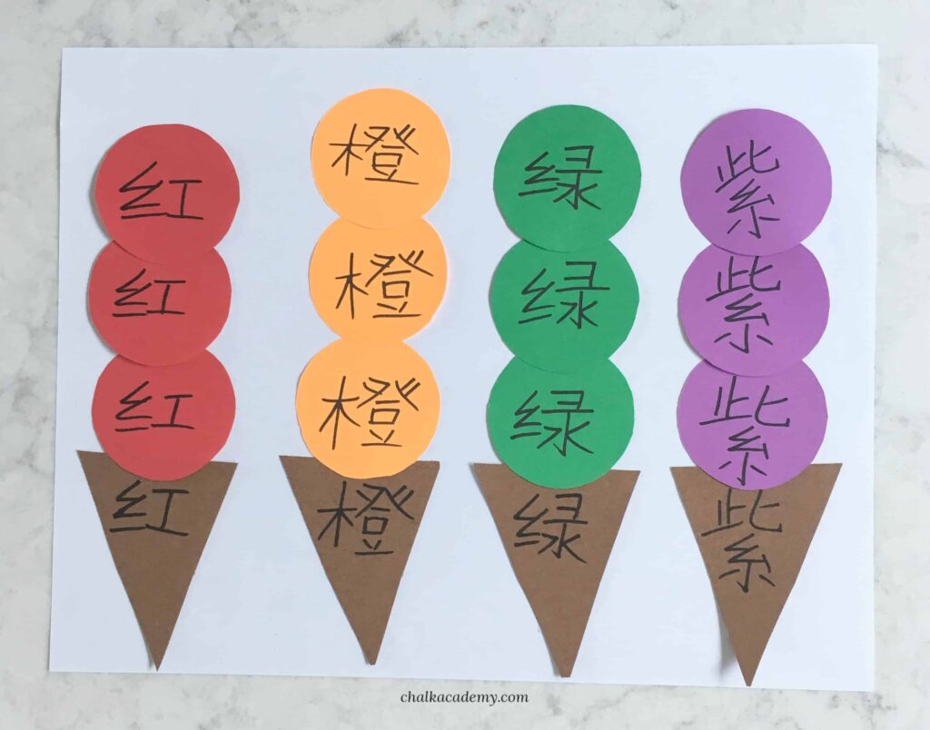 Ice cream color matching in Chinese