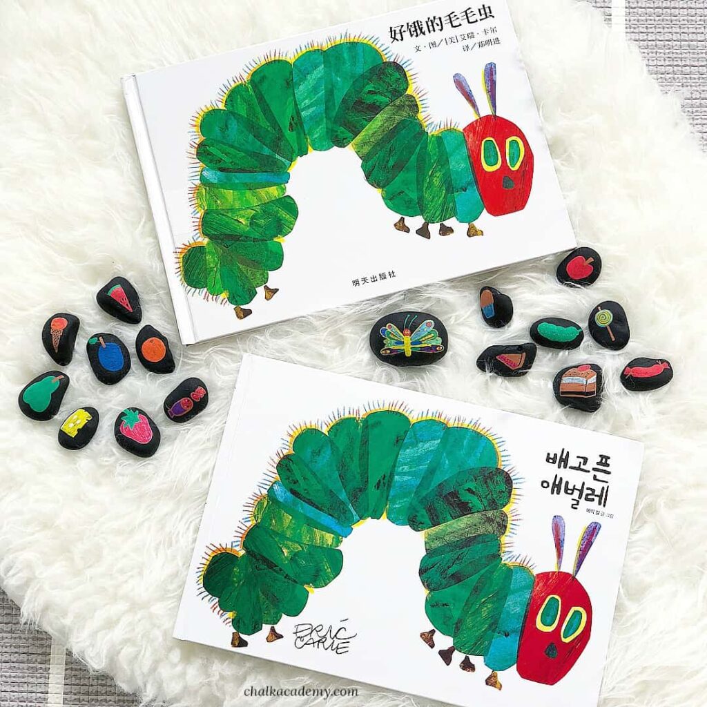 Very Hungry Caterpillar Story Stones Chinese & Korea