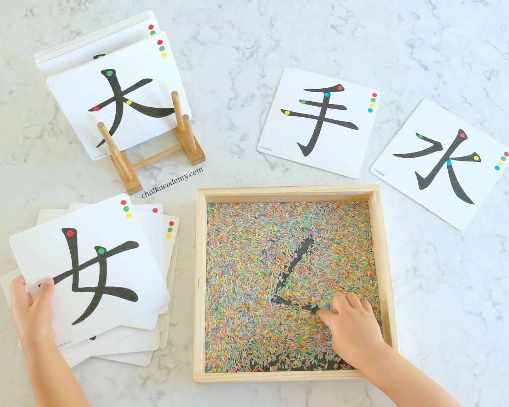 Montessori Rice Writing and Chinese Sandpaper cards