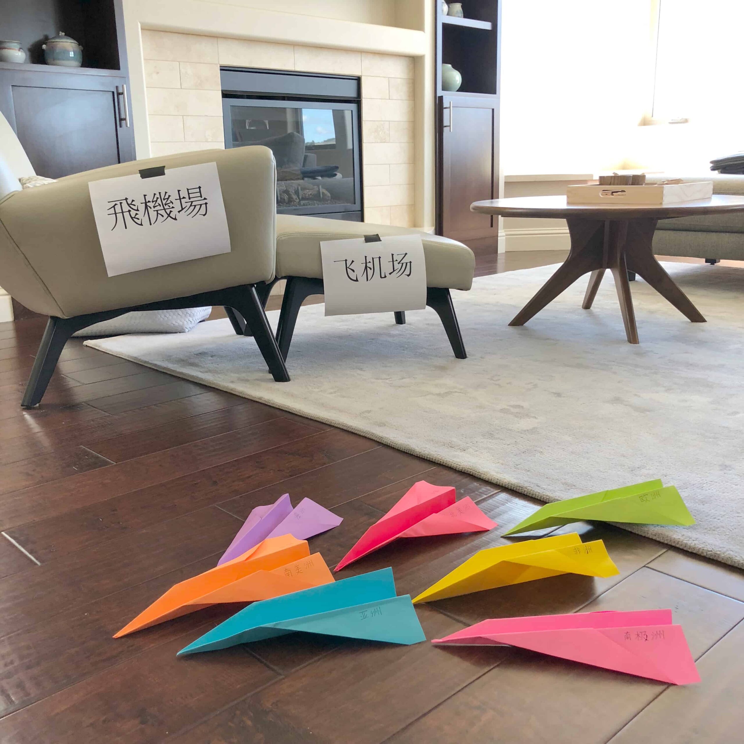 Paper Airplanes: Reading Practice Games for Kids!