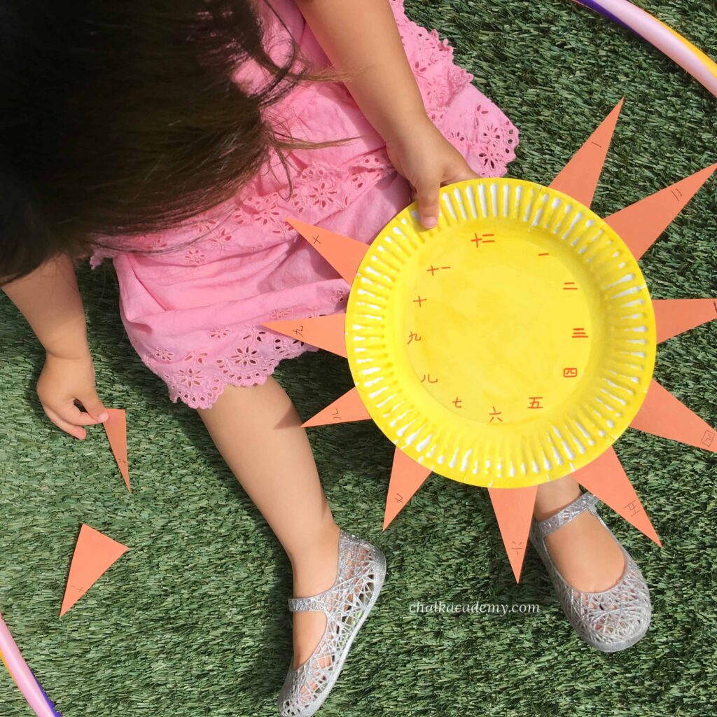 paper plate sun clock activity number matching