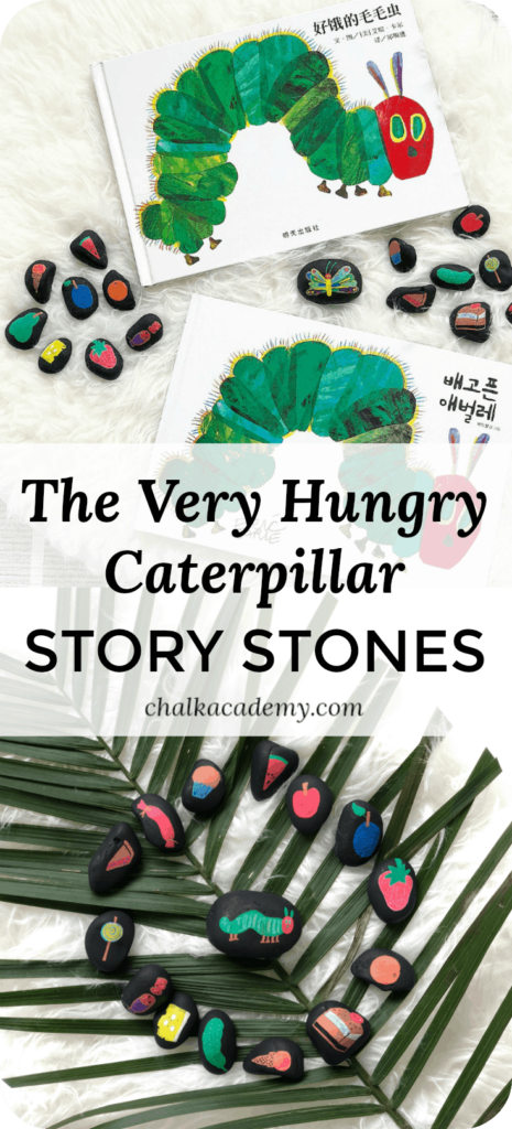 The Very Hungry Caterpillar Story Stones - Bilingual Book-Based Activity - Very Hungry Caterpillar Chinese & Very Hungry Caterpillar Korean