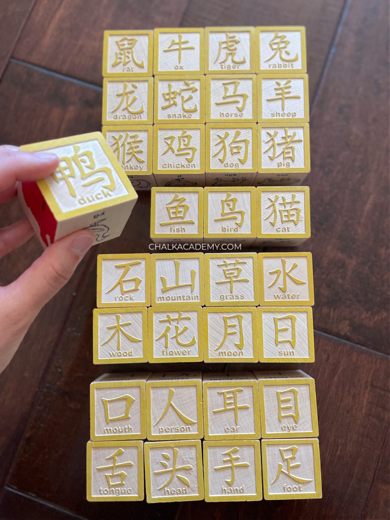 Uncle Goose wood block toys with Chinese characters and English translation for kids