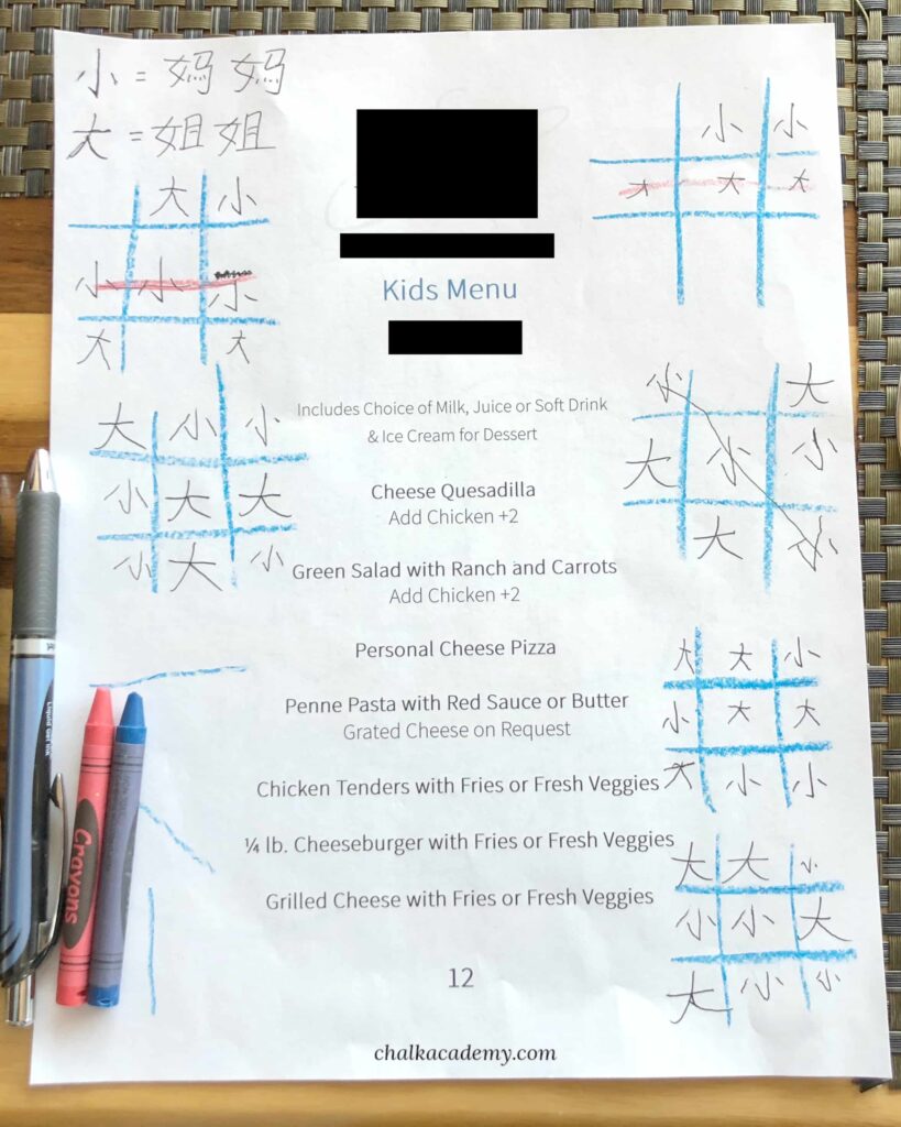 Chinese tic-tac-toe - writing practice