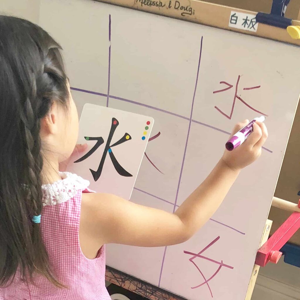 easel tic tac toe Chinese writing practice