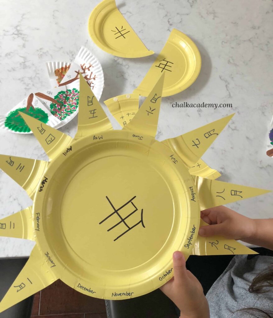 Montessori Inspired Paper Plate Seasons Puzzle