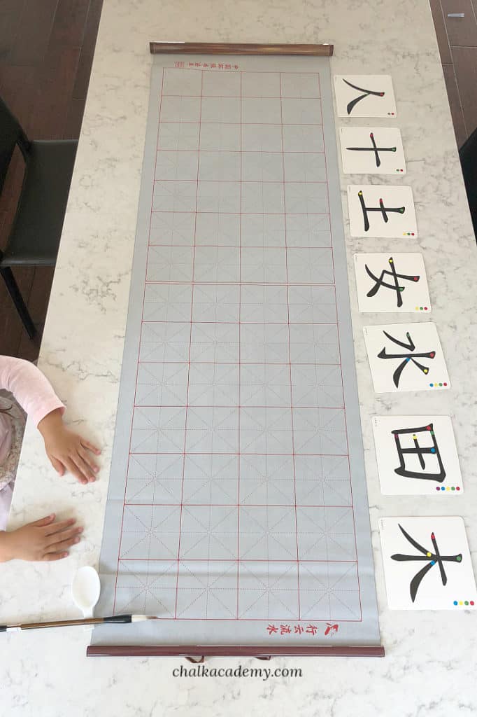 Magic Water Writing Cloth 水写布 / 水寫布 for Chinese Calligraphy Practice