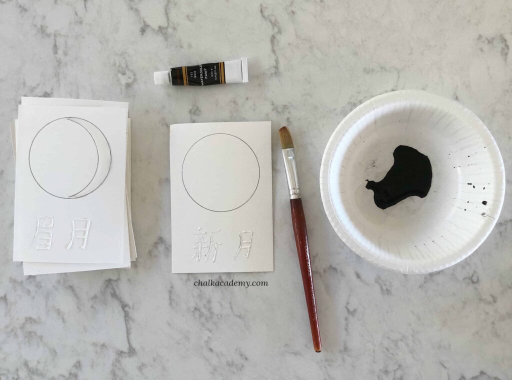Moon Phases Glue Resist Watercolor Painting Learning Activity!