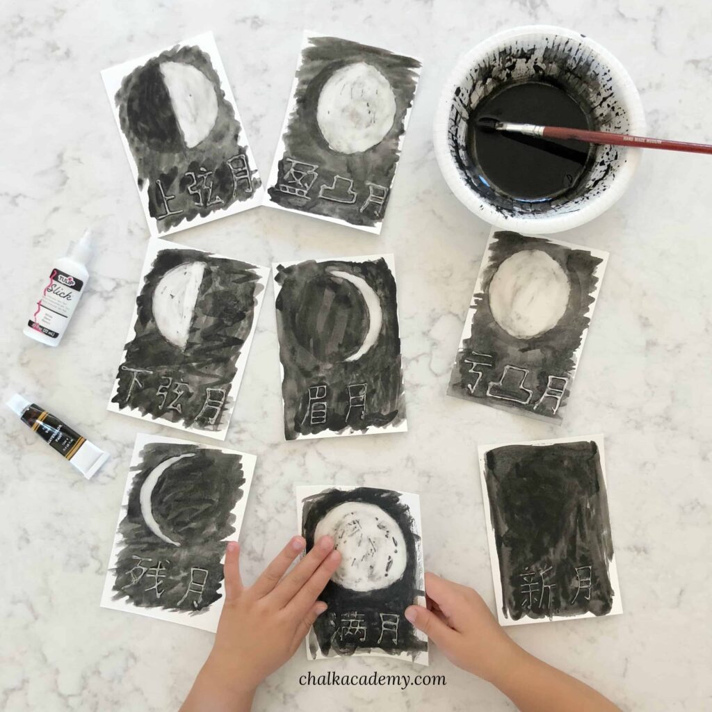 Moon Phases Glue Resist Watercolor Painting Learning Activity!