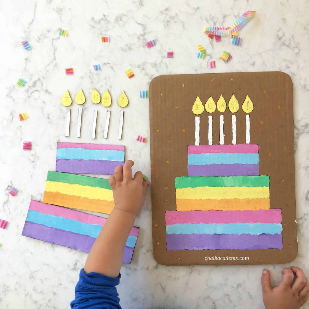 Cardboard birthday cake puzzle craft for kids
