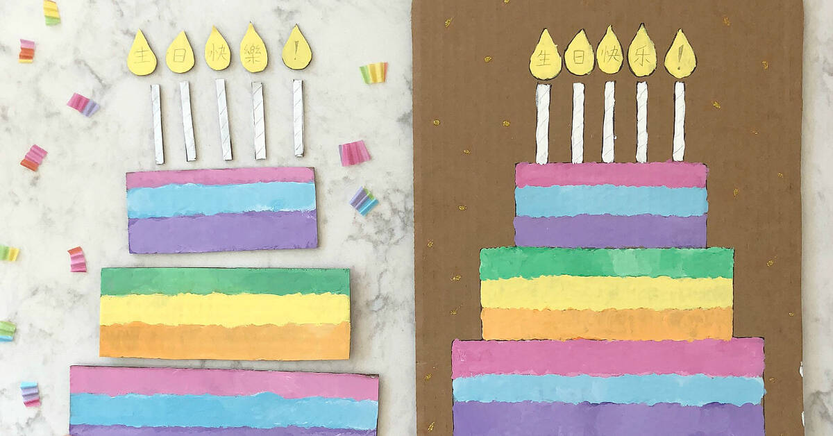 Printable Birthday Cake Craft Template for Kids Birthday