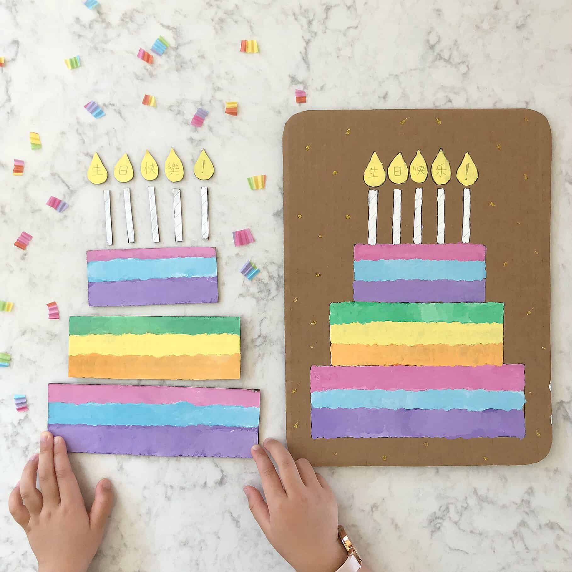 DIY Cardboard Birthday Cake + Happy Birthday Lyrics in Chinese & English!