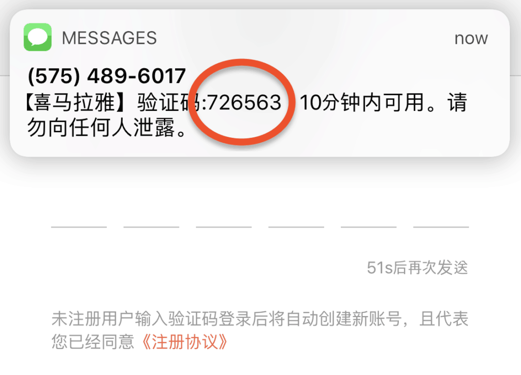 How to Use 喜马拉雅 Ximalaya FM When You Can't Read Chinese