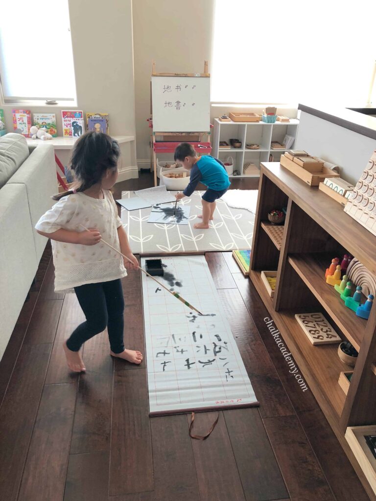 Kids writing Chinese and pretending to try 地书 ground calligraphy 