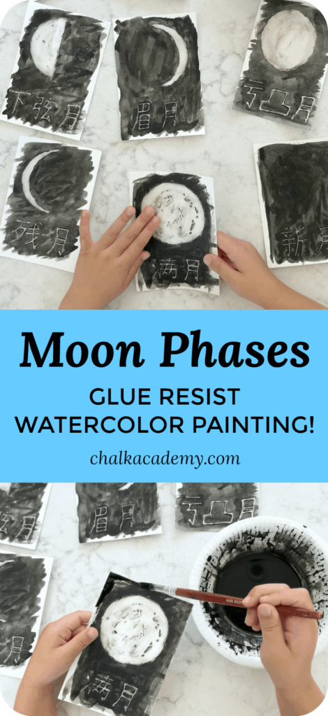 Moon Phases Glue Resist Watercolor Painting Activity!