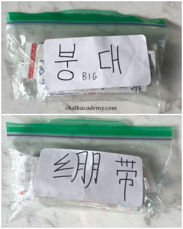 Tips on labeling effectively to promote literacy in Chinese and Korean