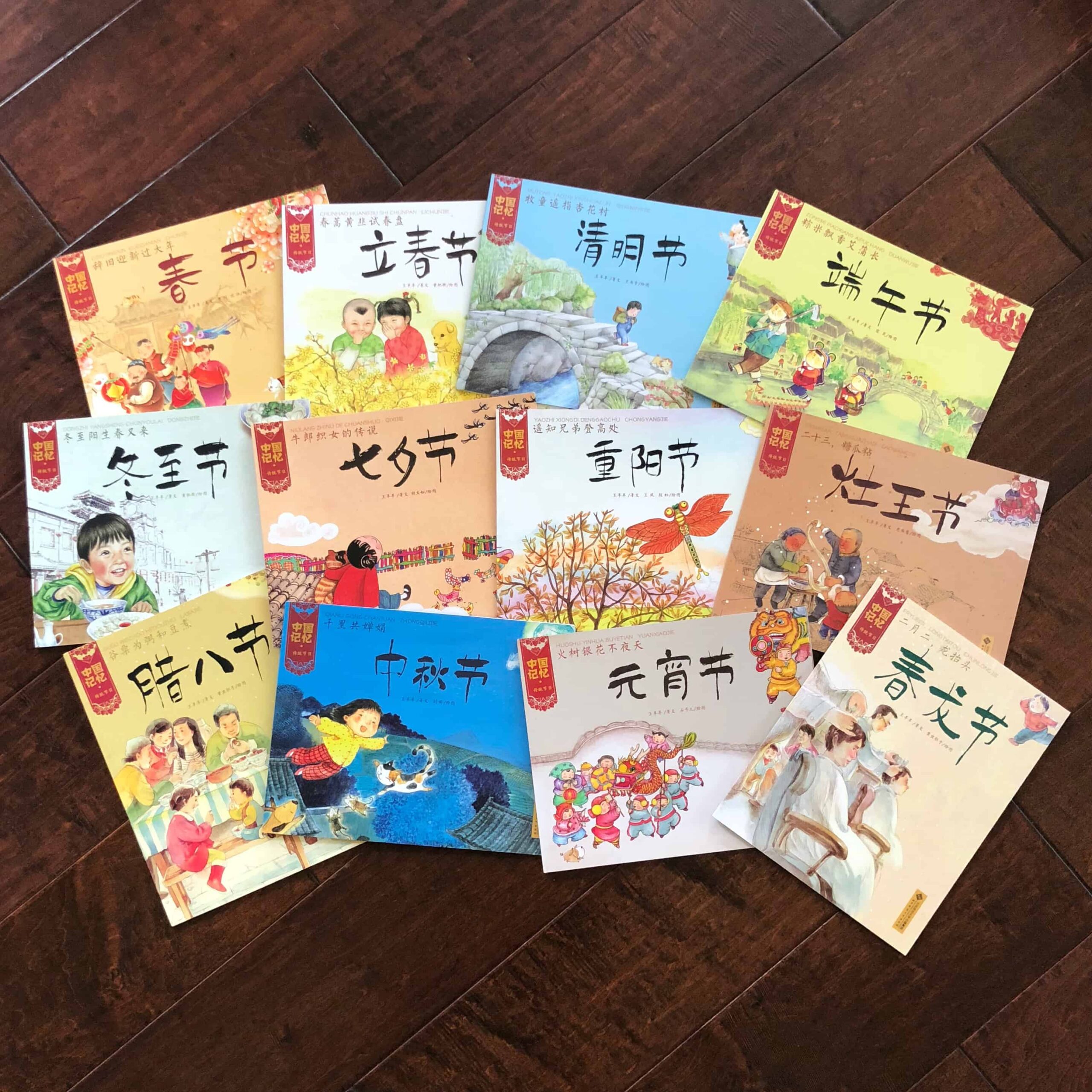 中国记忆传统节日 12 Chinese Festival Books (Simplified and Traditional)