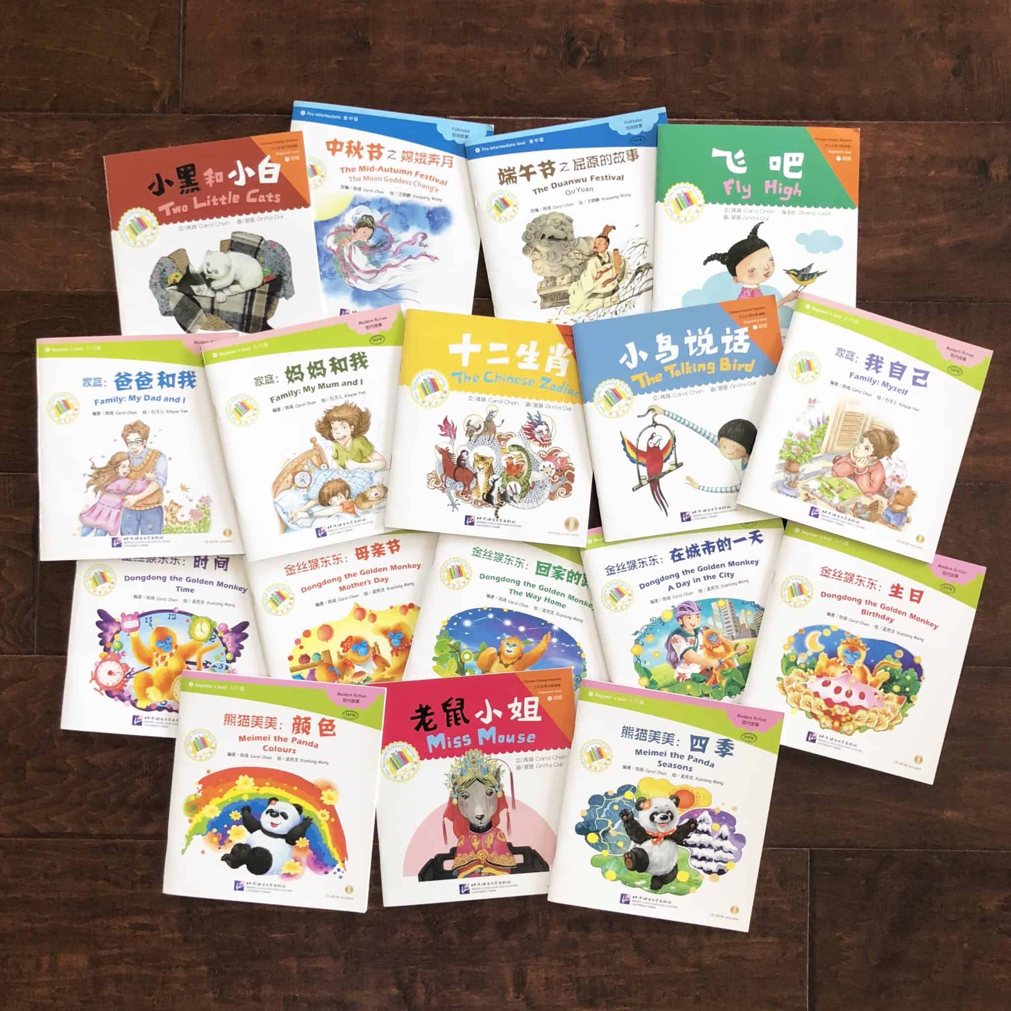 Chinese Library Series – Simplified Chinese Readers with Pinyin & English