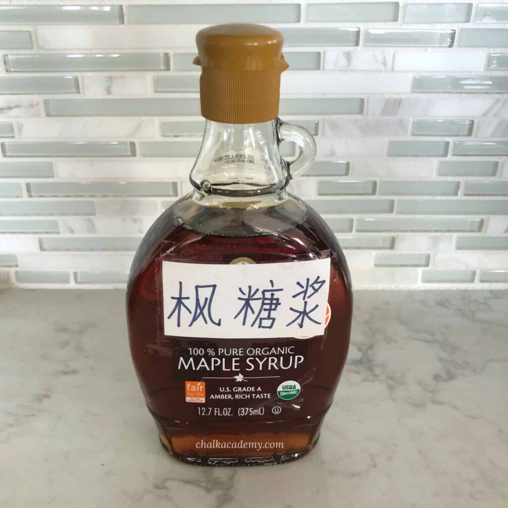 Labeling maple syrup in Chinese to promote literacy in the minority language