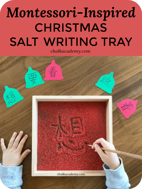 Christmas Salt Writing Tray inspired by Maria Montessori