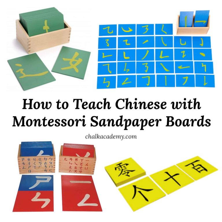 How to Teach Chinese with Montessori Sandpaper Characters