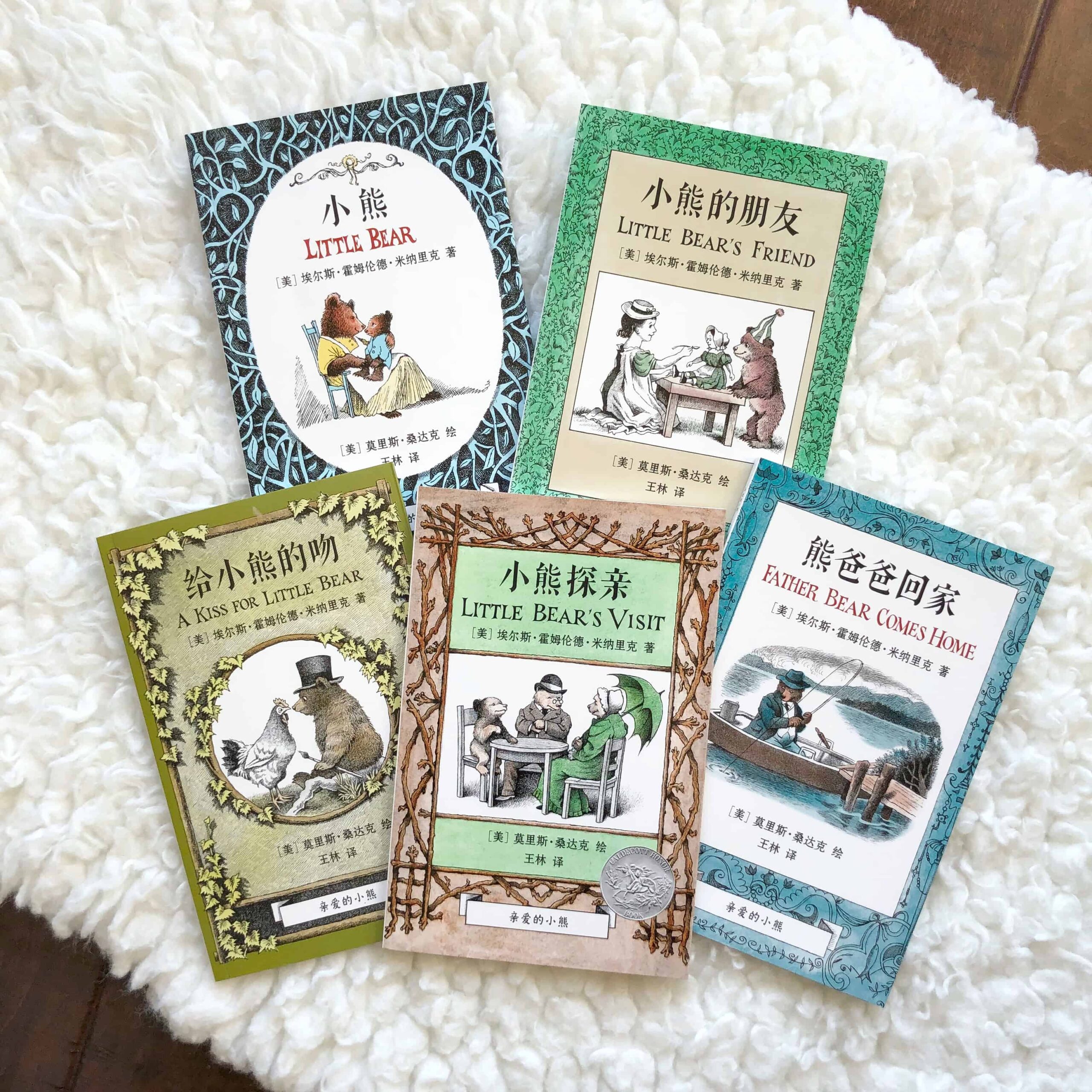 Little Bear Books: Review of Bridge Books in Chinese & English