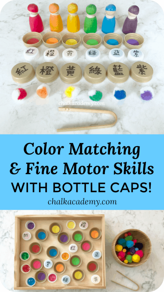 Fine Motor Skills Bottle Caps color matching recycled activity for kids!