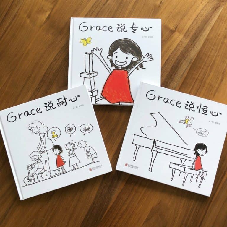 “Grace Said” Focus, Patience, Persistence Chinese Picture Books