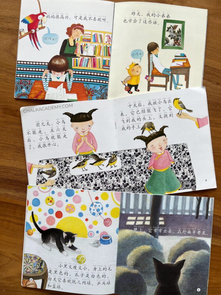 Chinese Library Series children's books with pinyin and English in the back