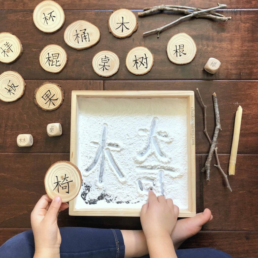 Chinese 木 (Wood) Radical Words - Wood Dice and Sensory Writing Game