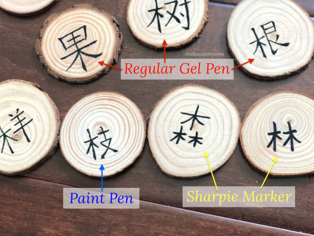 Chinese 木 (Wood) Radical Words - Wood Dice and Sensory Writing Game
