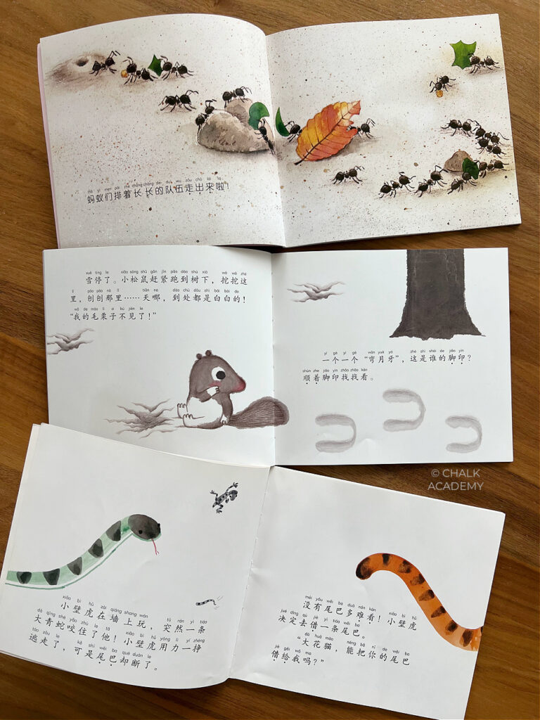 Bilingual picture books with Chinese and Pinyin published by Candied Plums