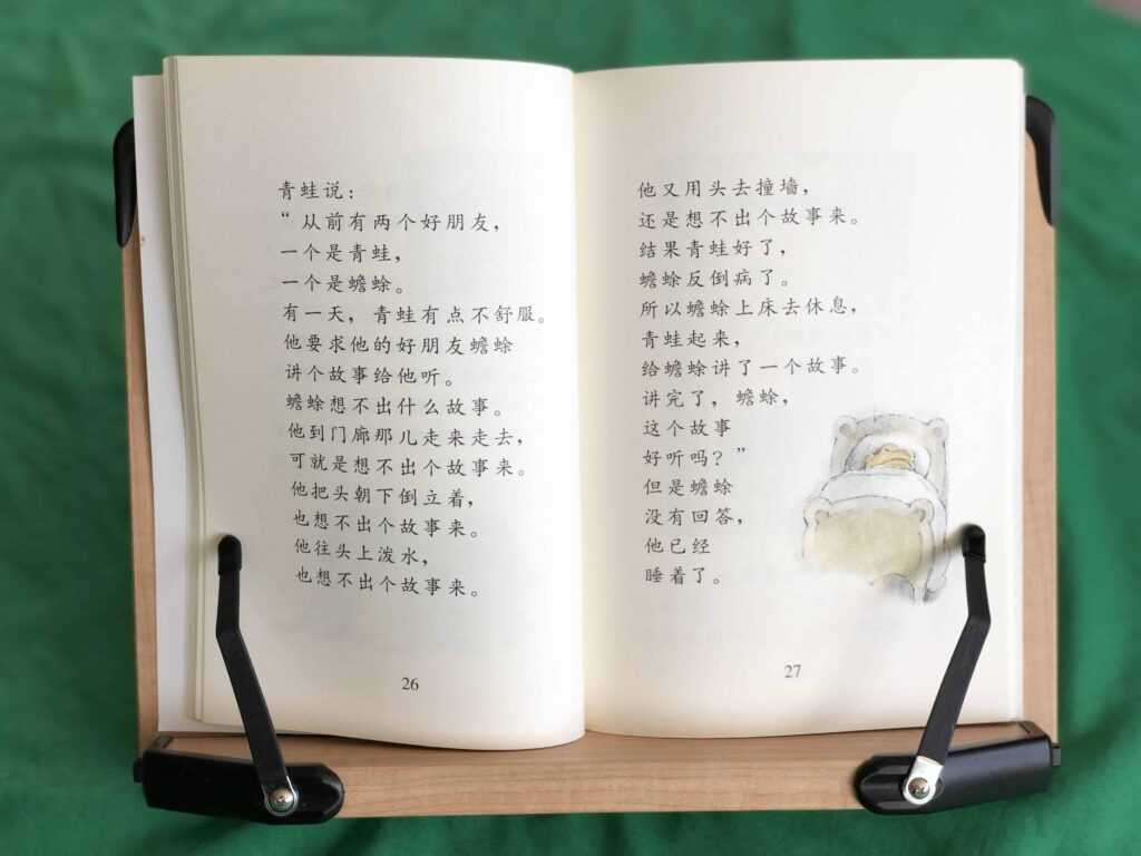 青蛙和蟾蜍 Frog and Toad Chinese Bridge Books for Budding Readers