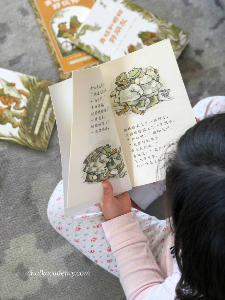 child reading Chinese bridge books