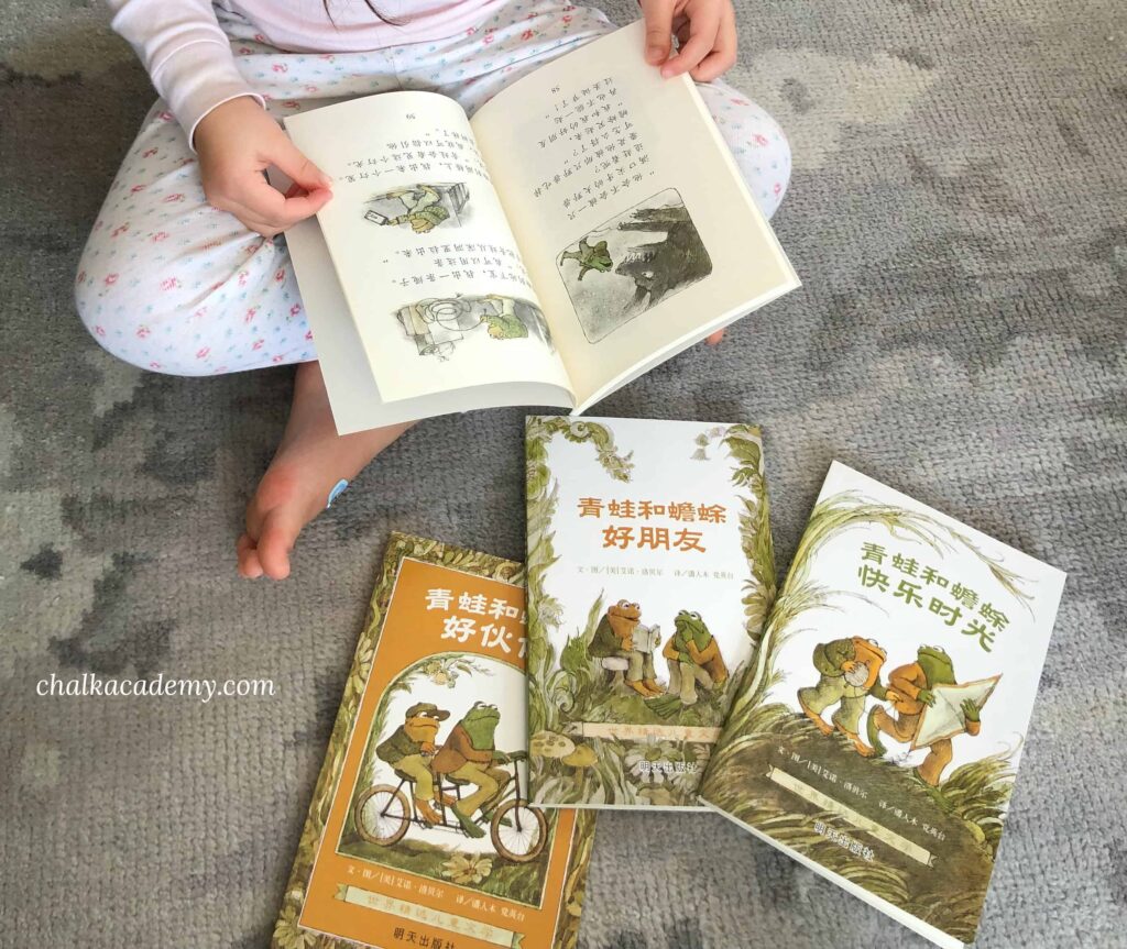 child reading Chinese chapter books
