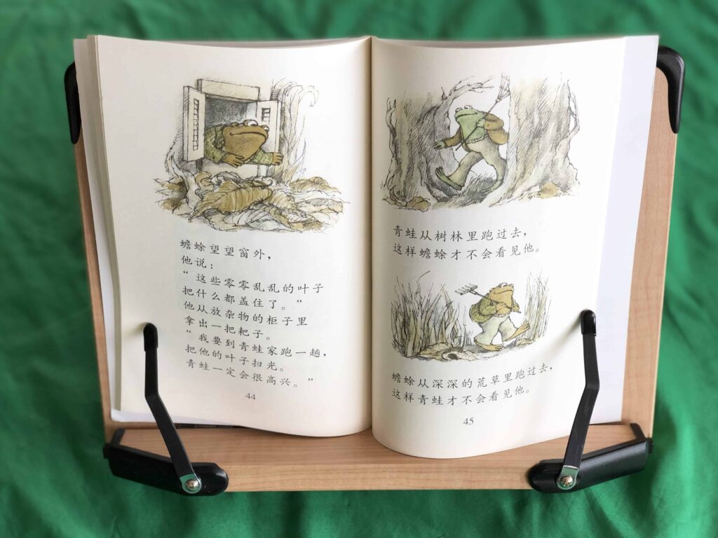 青蛙和蟾蜍 Frog and Toad Chinese Bridge Books for Budding Readers