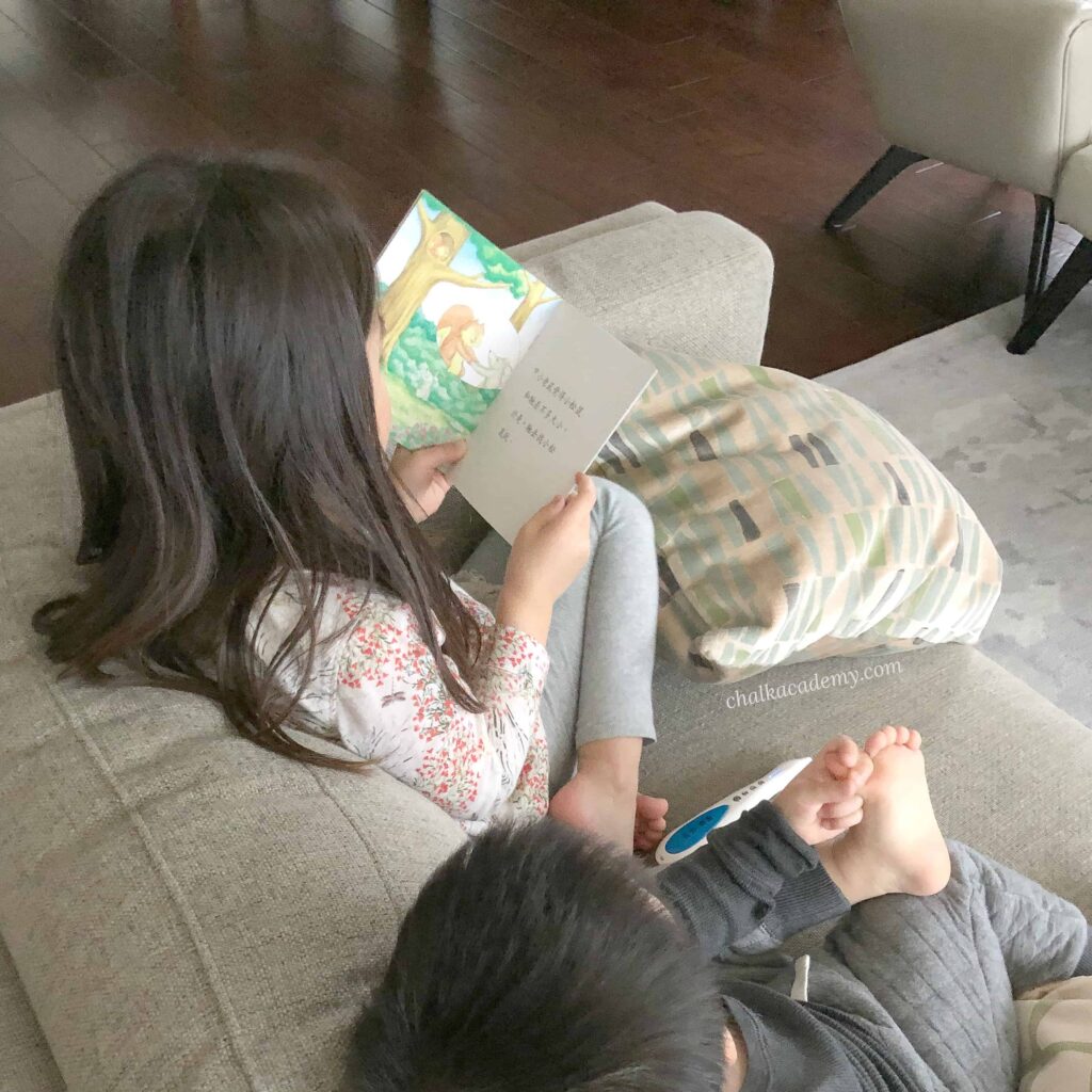 children reading 樂樂文化 Le Le Chinese Reading Pen Books