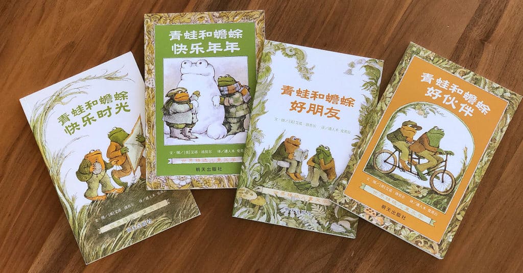 《青蛙和蟾蜍》 Frog and Toad Chinese Bridge Books