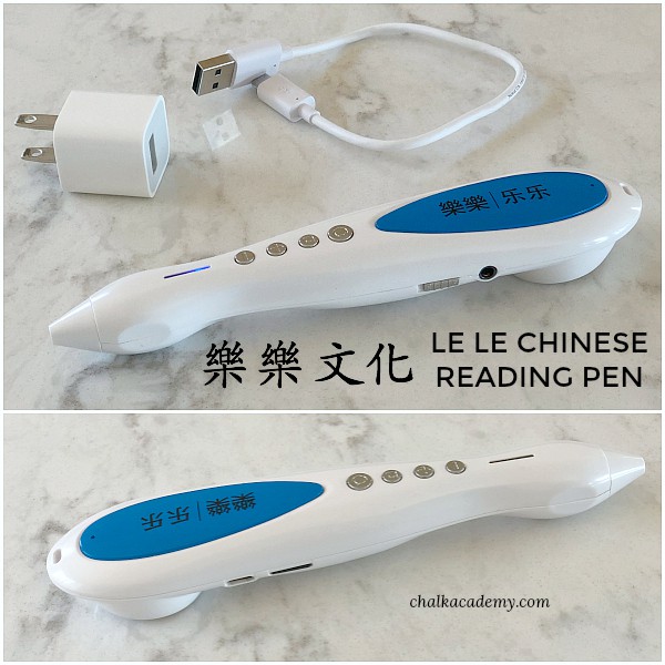 close-up photo of 樂樂文化 Le Le Chinese Reading Pen