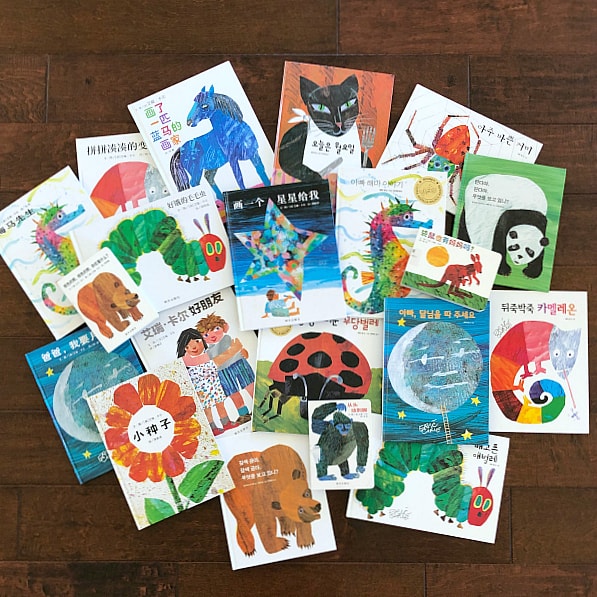 Eric Carle Picture Books for Children in Chinese and Korean!