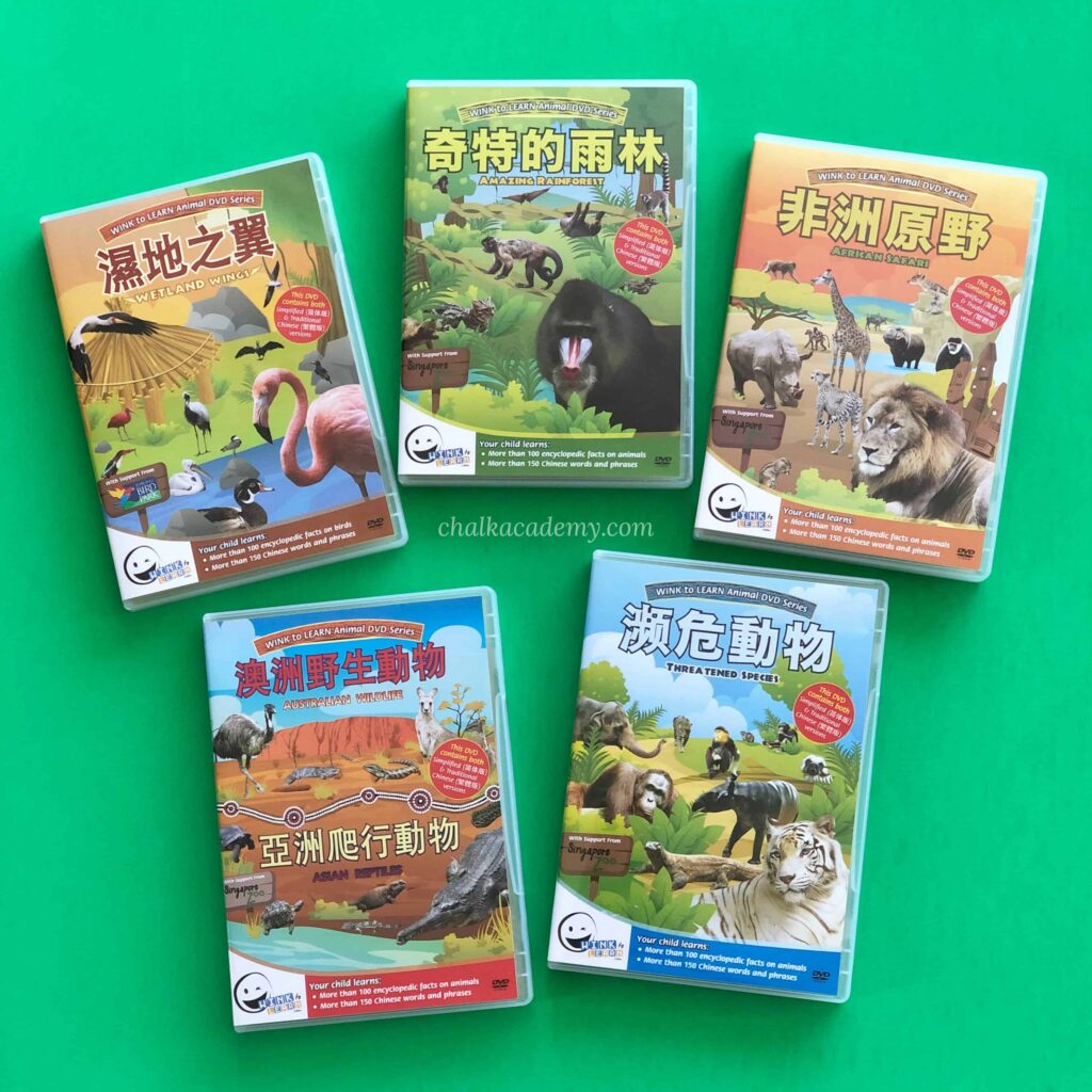 Wink to Learn Animal Encyclopedic DVDs Mandarin Chinese