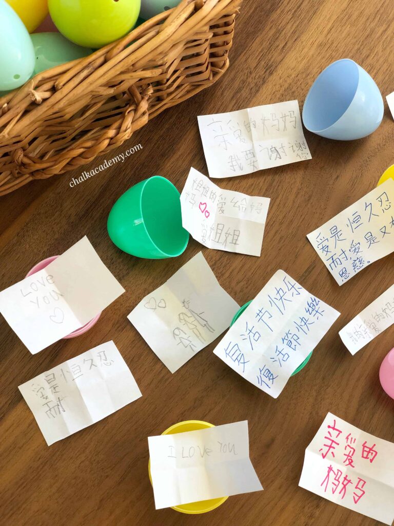 Fun and educational Chinese Easter egg sentence finding game