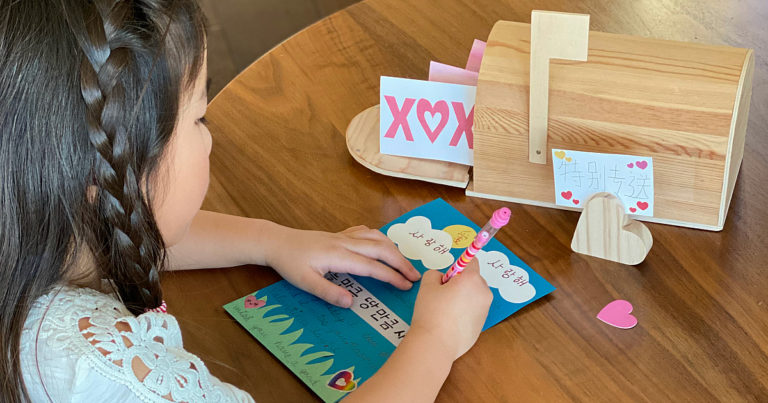 Fun Ways to Practice Reading and Writing with Handmade Cards