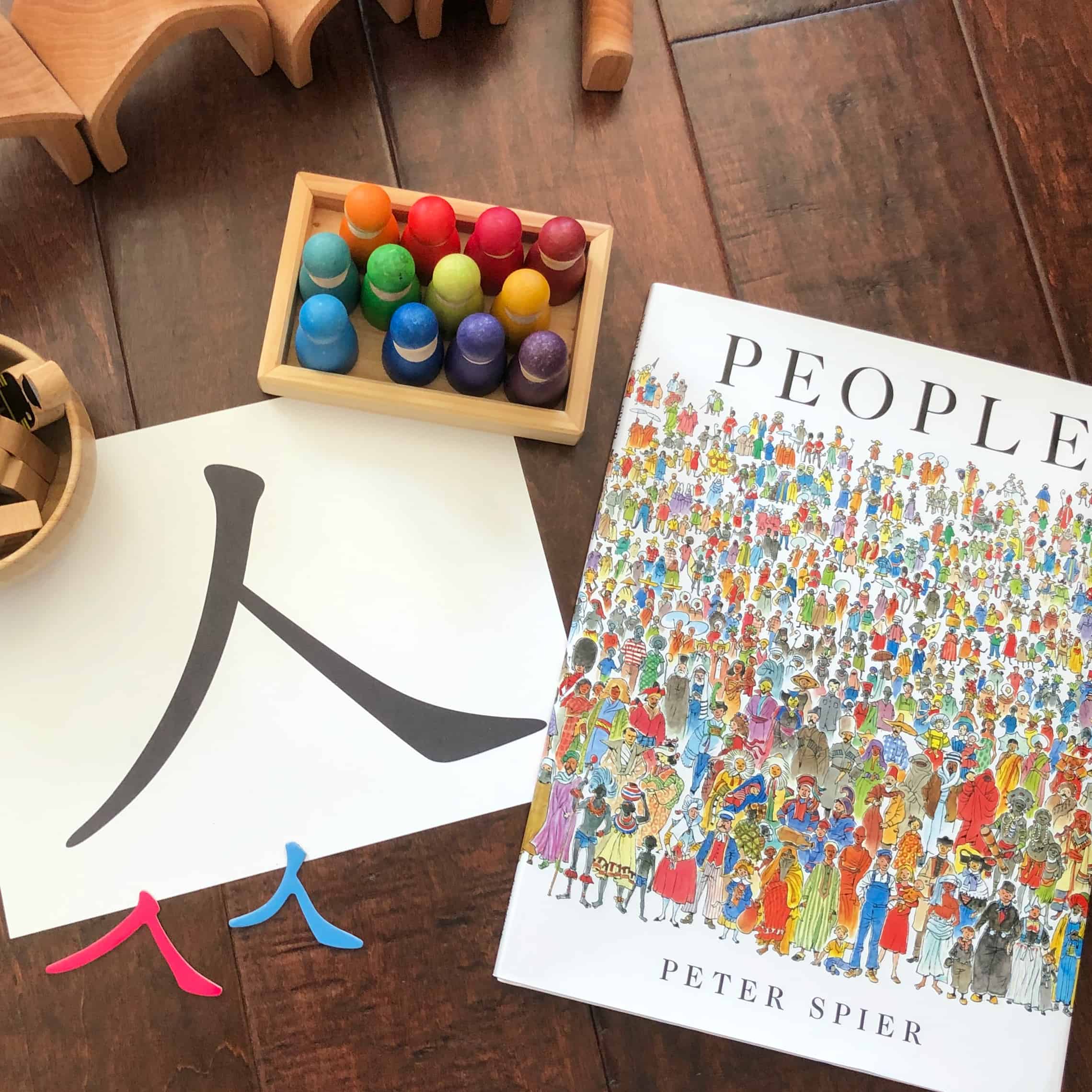 People by Peter Spier – Book Review and 人 Chinese Character Learning Activities