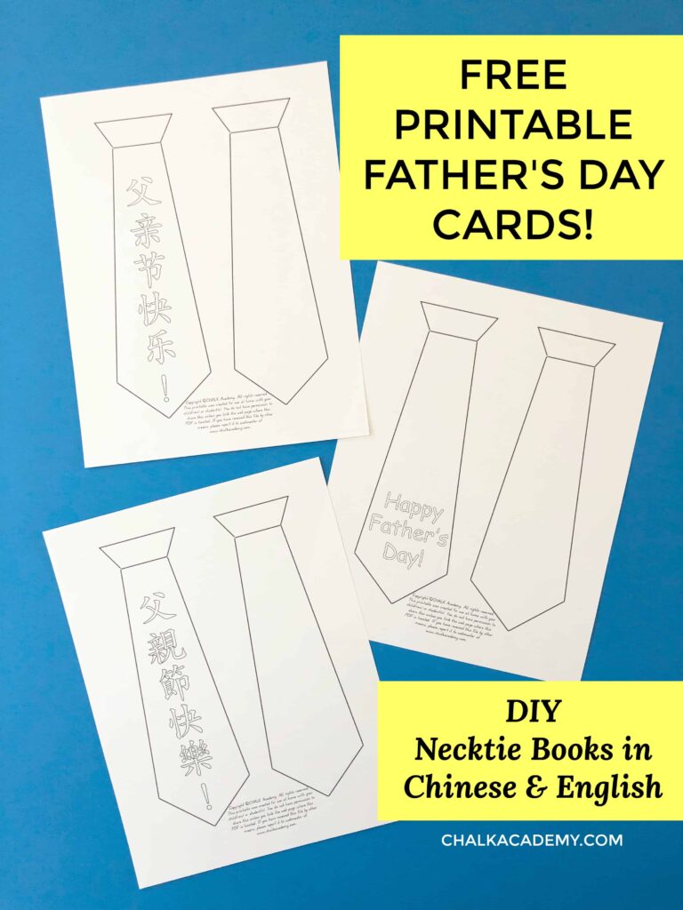 Bilingual English and Chinese Father's Day cards Chinese and English