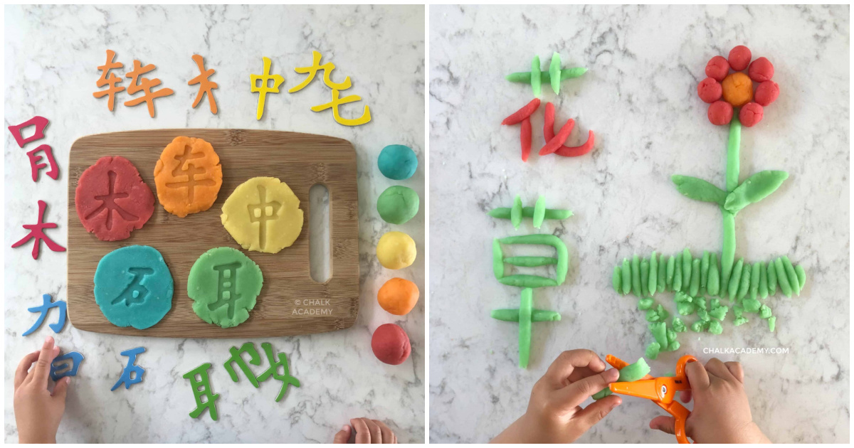 7 Easy Ways to Teach Chinese with Play Dough (VIDEO)