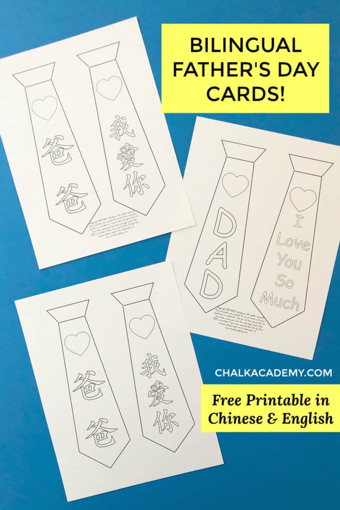 Bilingual English and Chinese Father's Day cards: free printable necktie books!