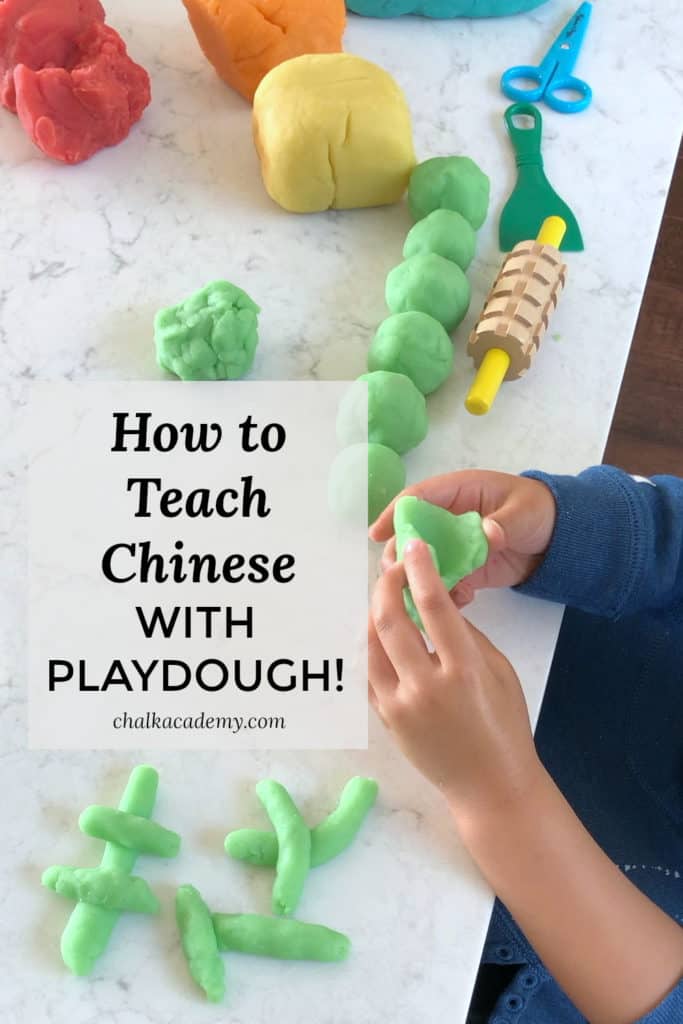 How to Teach Chinese with Play dough